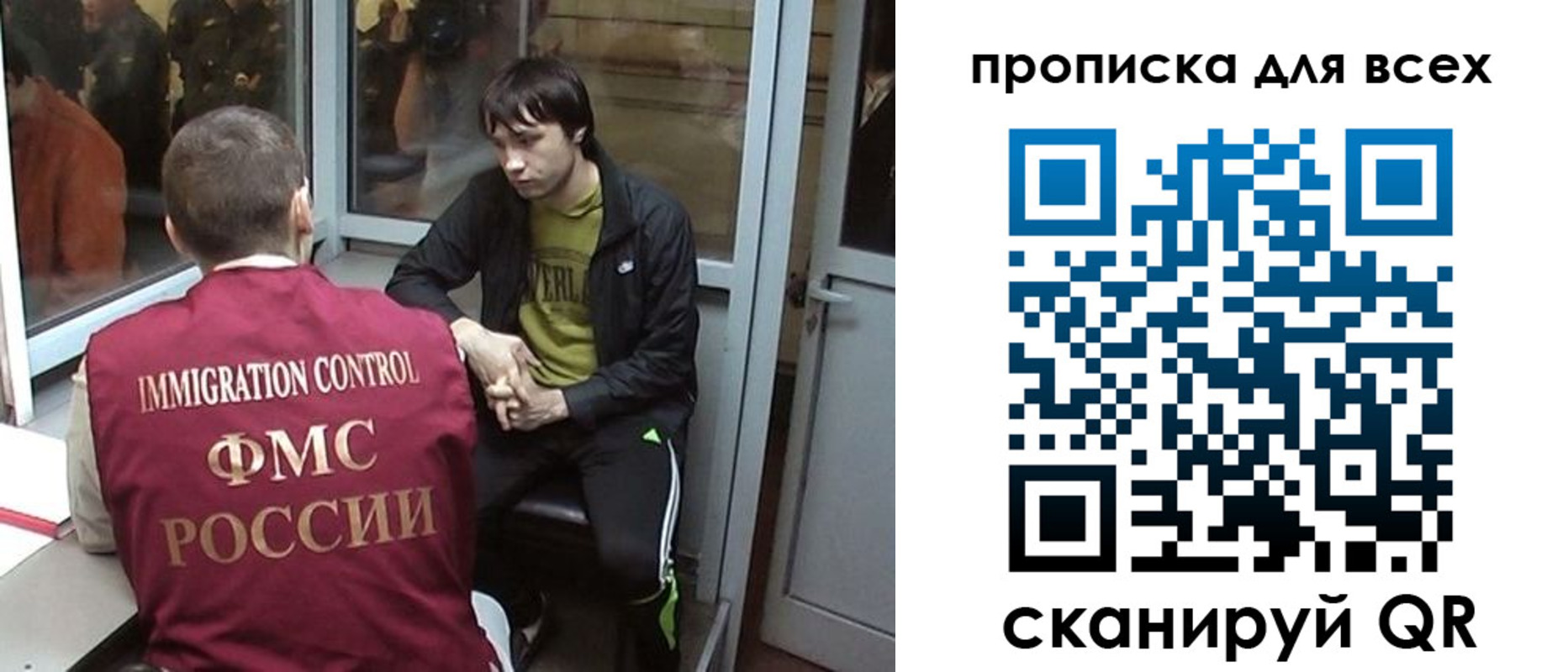 регистрация для школы в Краснокаменске